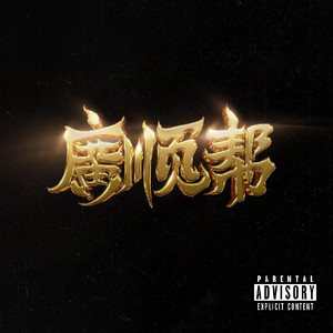 女生裸体××免费视频
