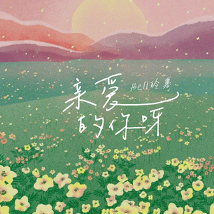 女生裸体××免费视频
